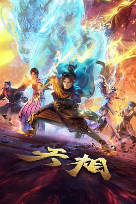 朵蜜mv分镜手稿图集